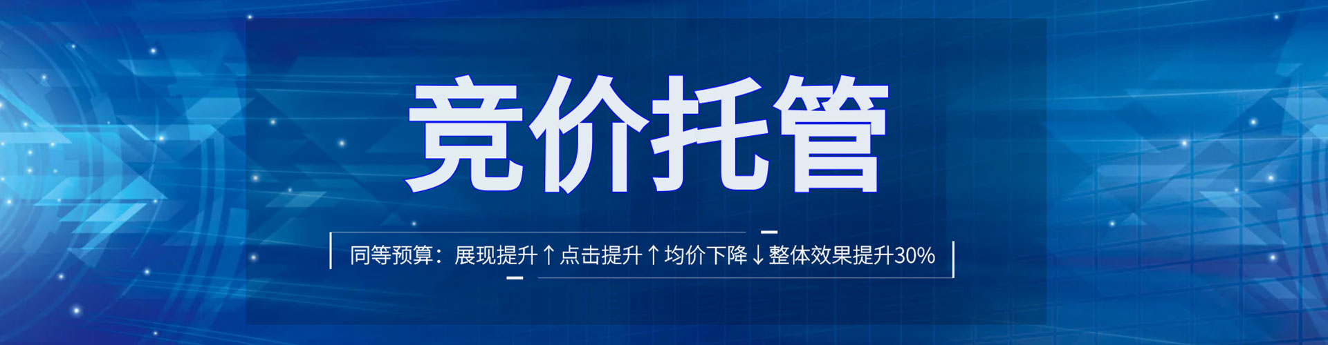 周至百度开户高返点