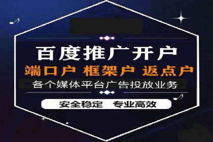 百度推广策略：如何吸引海量潜在客户